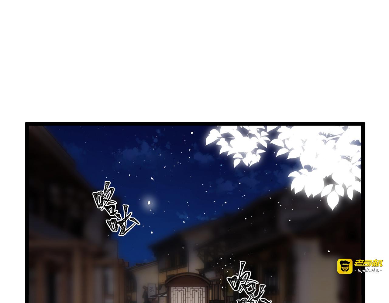 第57话 我的傻将军 第 69 页