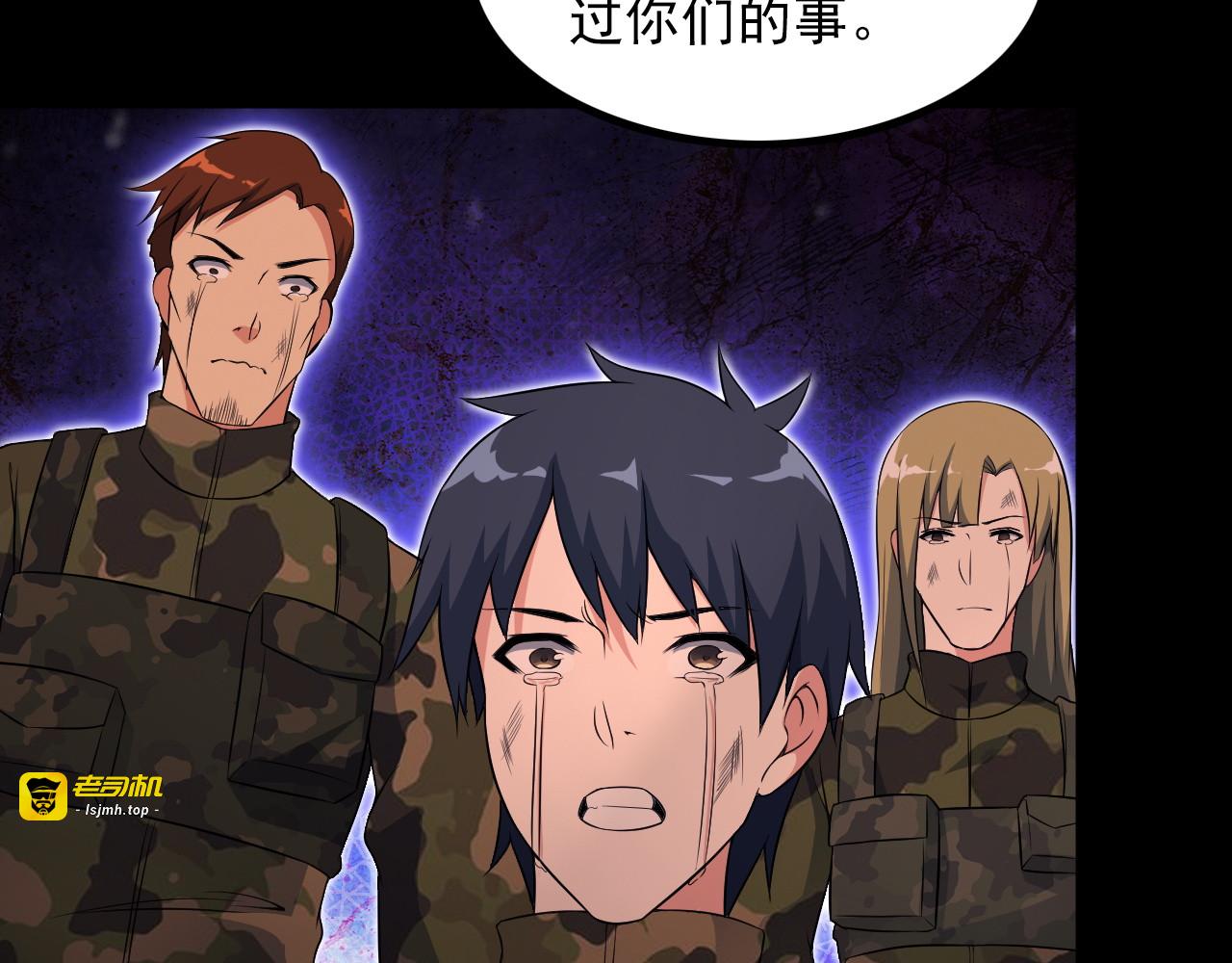 第58话 继承人 第 63 页