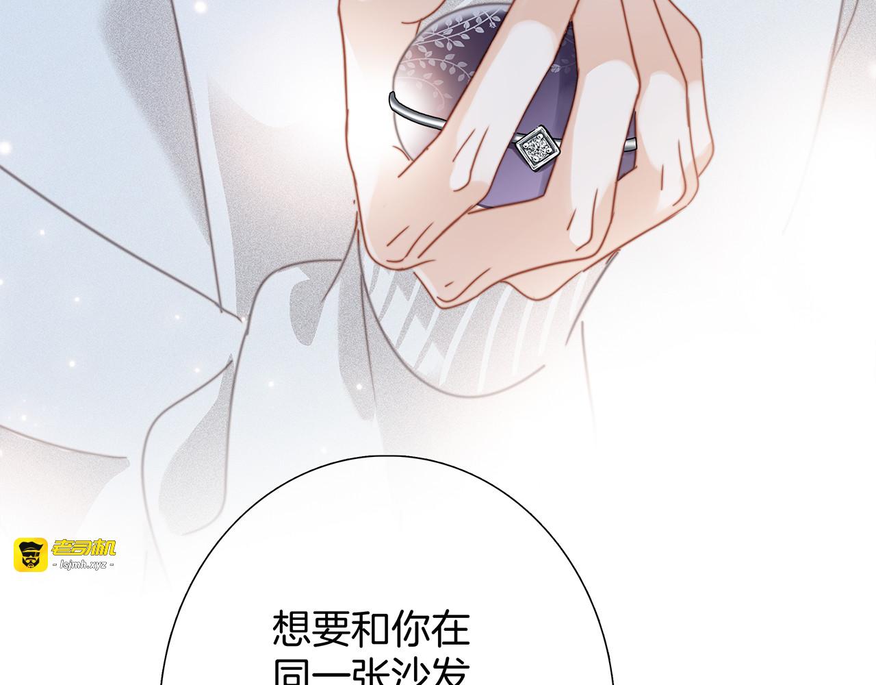 43：以恋人的身份 第 91 页