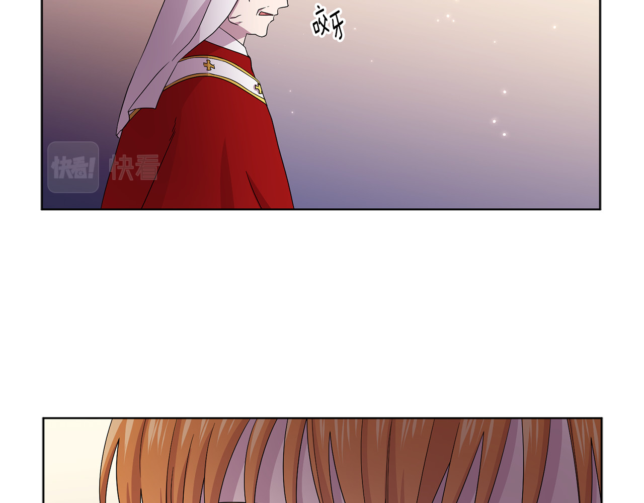 第75话 噩梦 第 64 页
