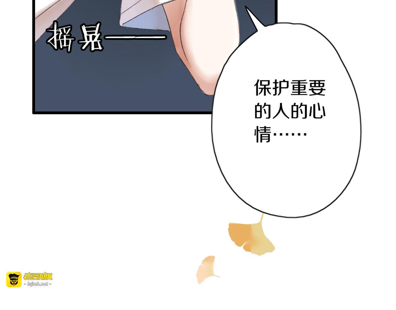 第14话 失去 第 15 页