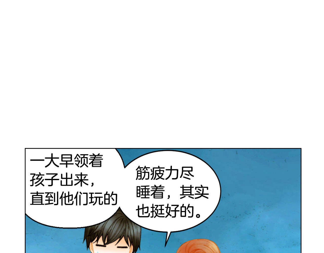 番外41 势丽的周岁宴 第 4 页