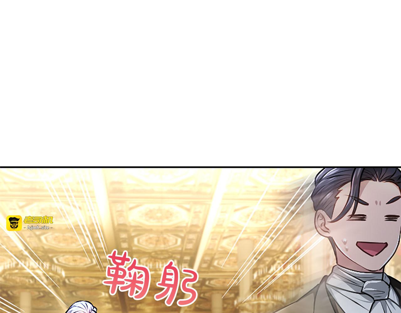 第49话 妒火冲天 第 13 页