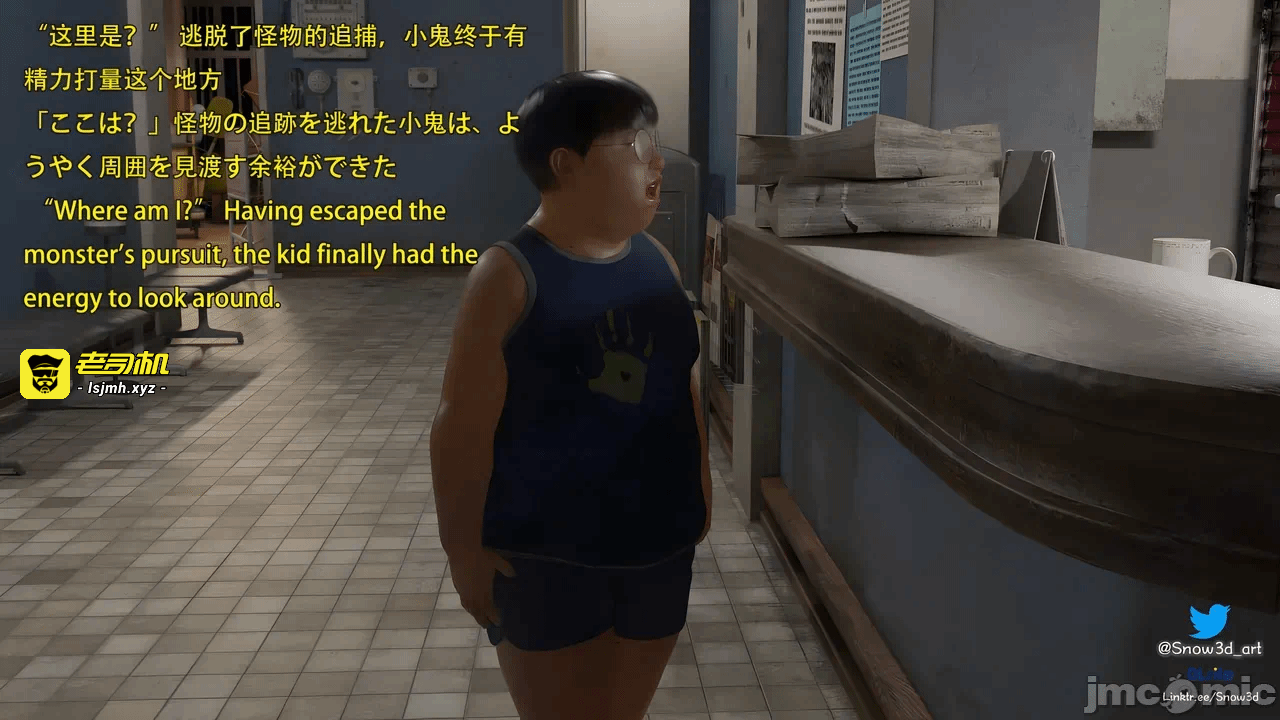 第一话 第 33 页