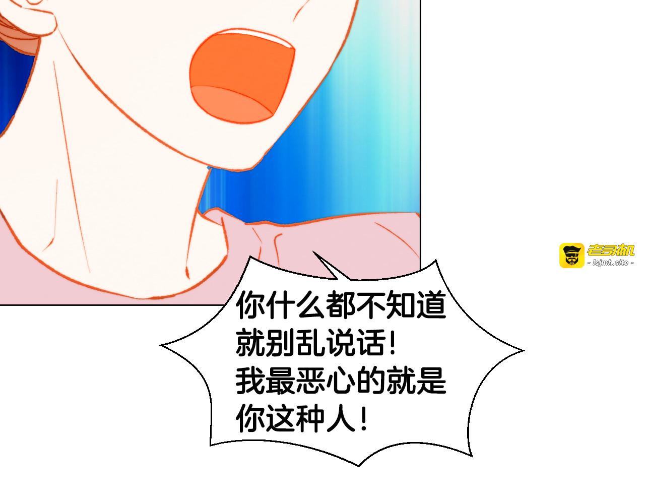 第144话 大学 第 97 页