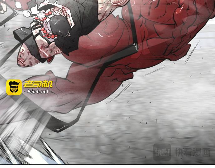 第87话 第 75 页