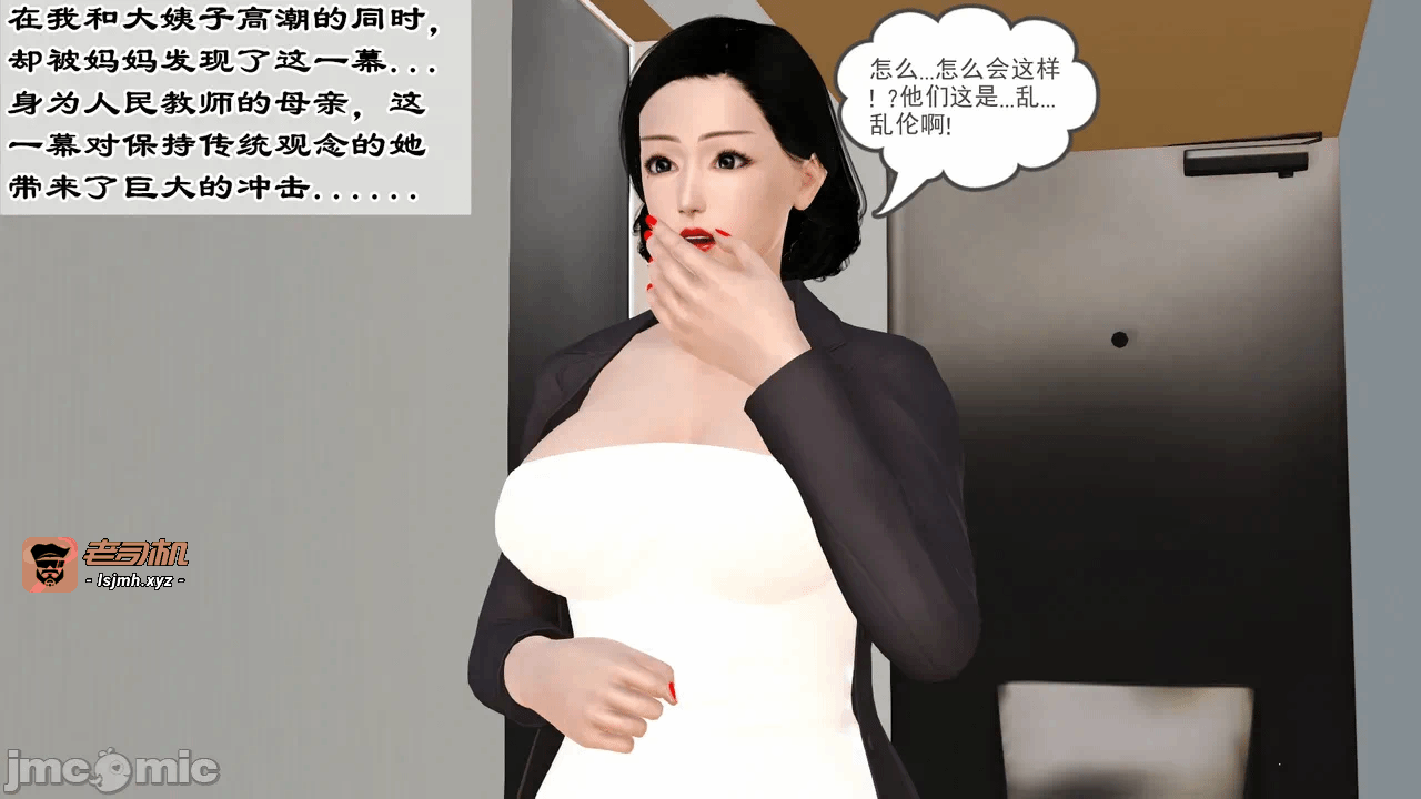 第一话 第 173 页