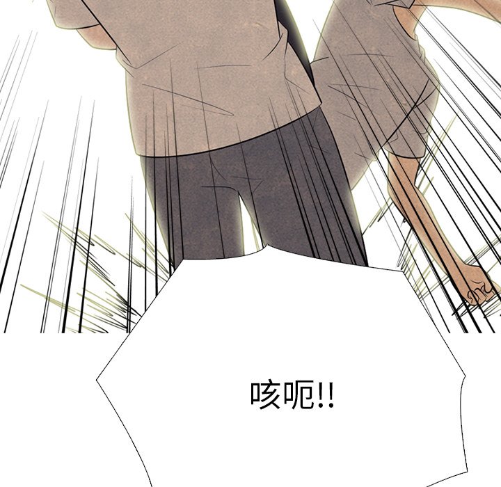 第338话 第 42 页