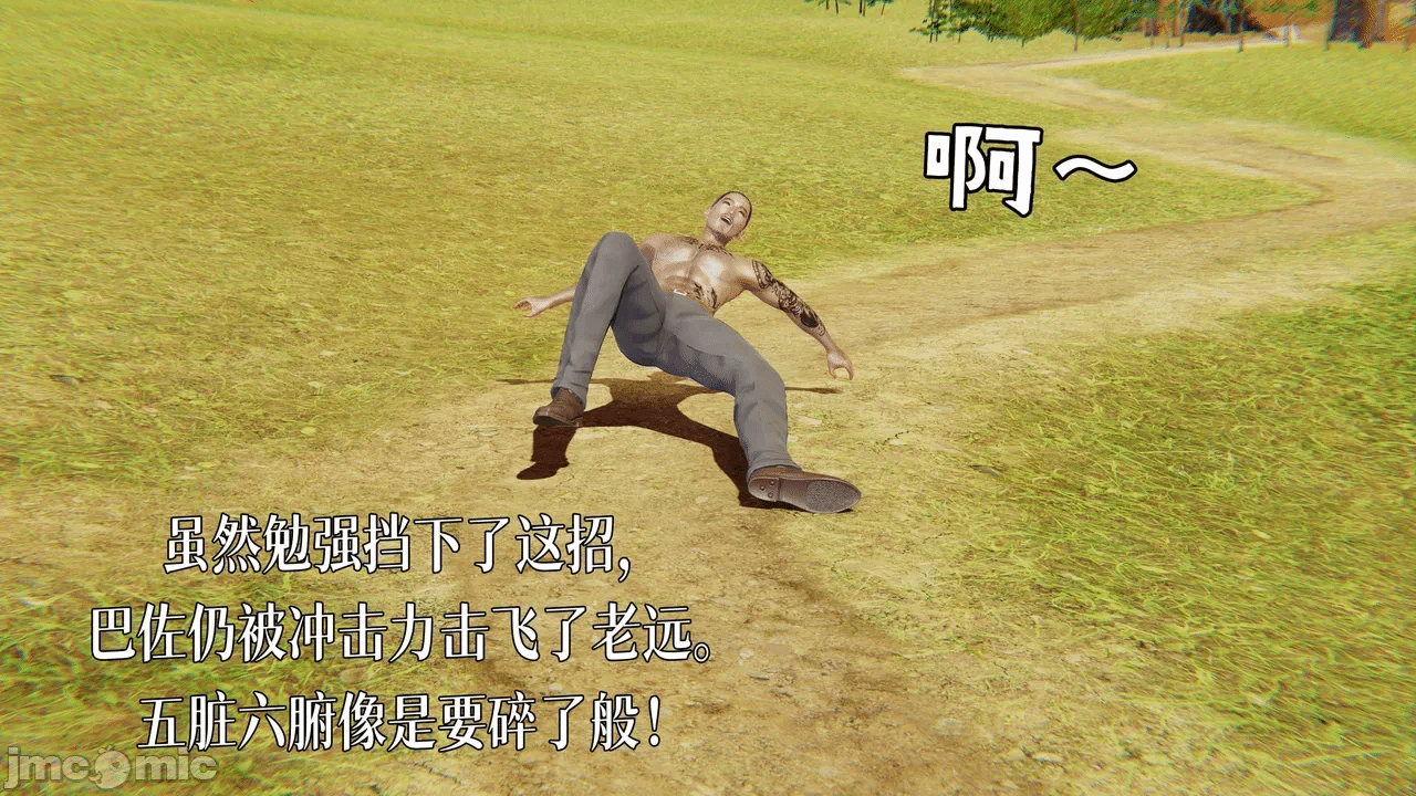 第一话 第 24 页
