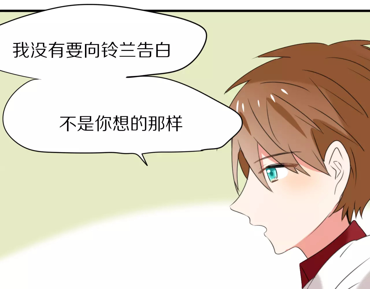 第30话  担心 第 34 页