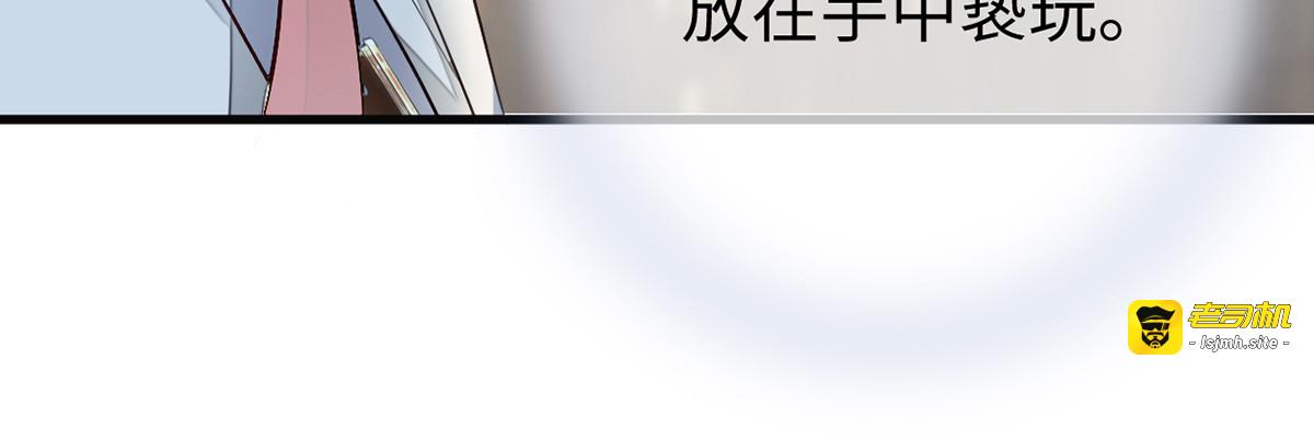 第59话 演技派 第 91 页