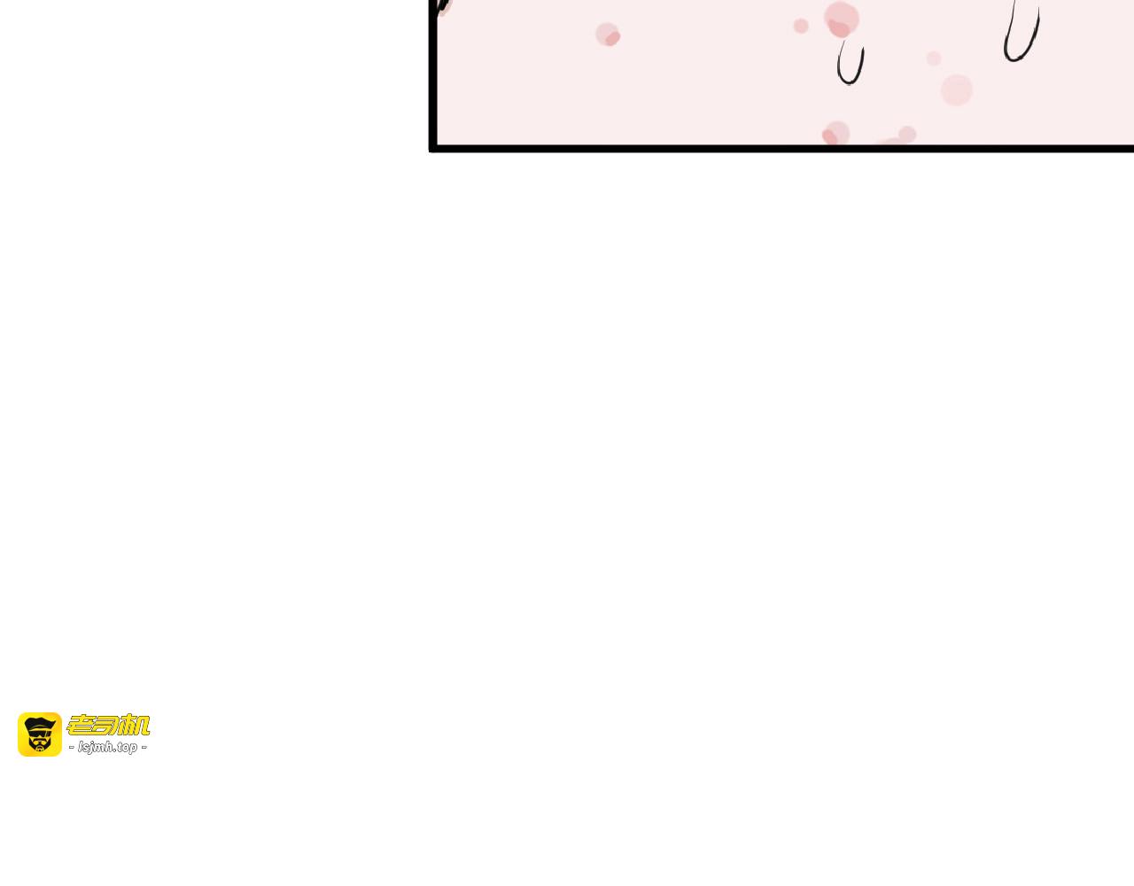 第56话 生日庆典 第 69 页