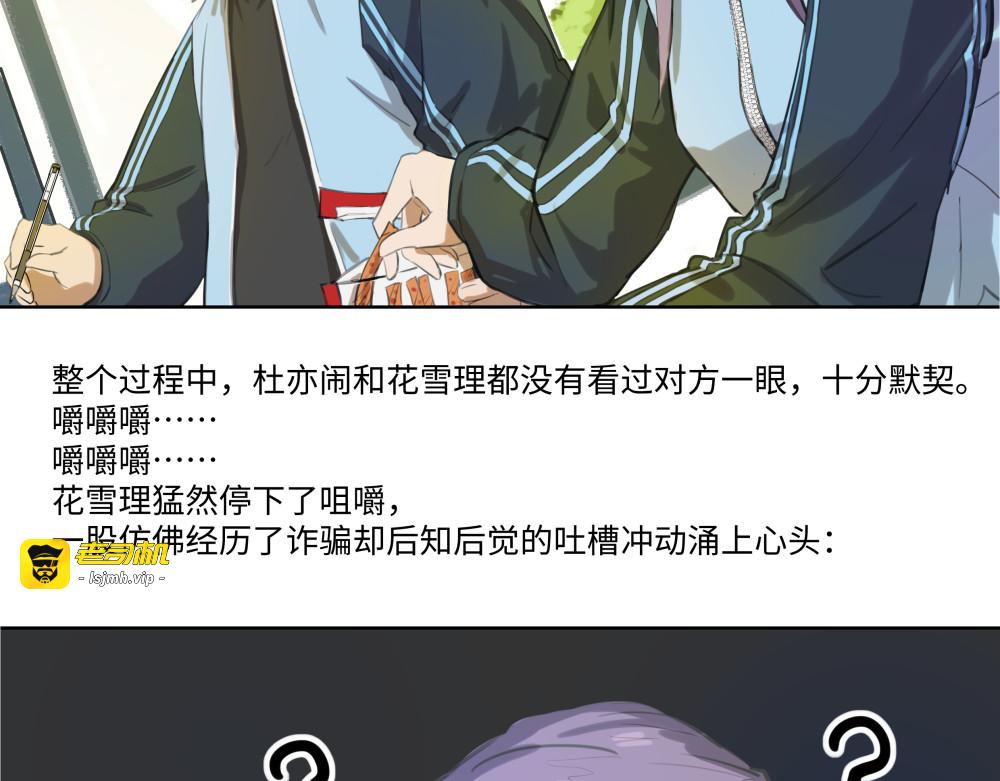 002 重生到那个秋天的午后 第 37 页
