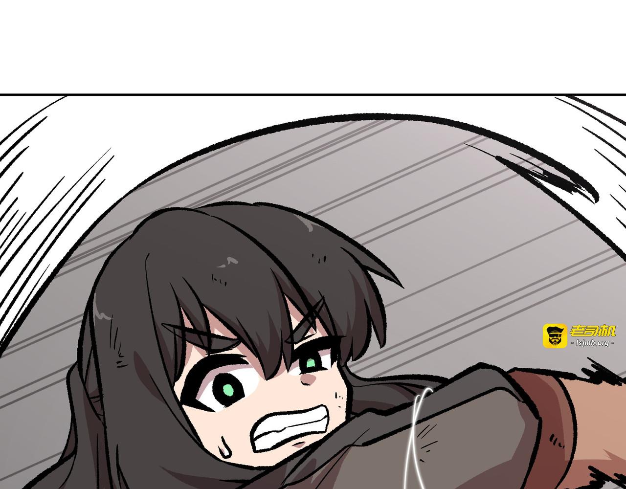 第33话 第 233 页
