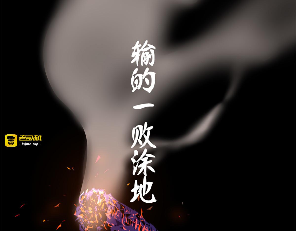 第8话 第 47 页
