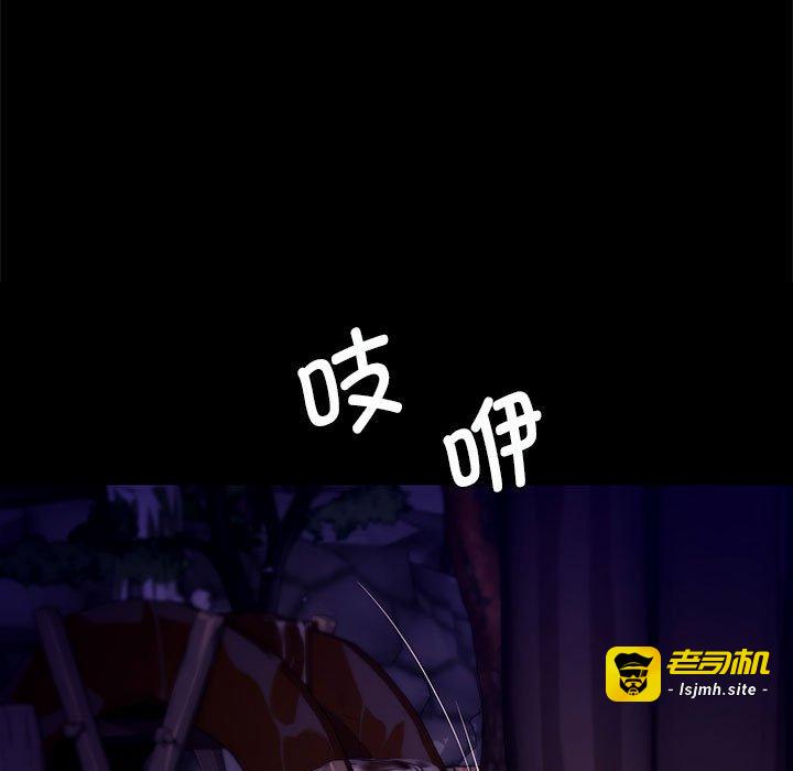 第81话 第 149 页