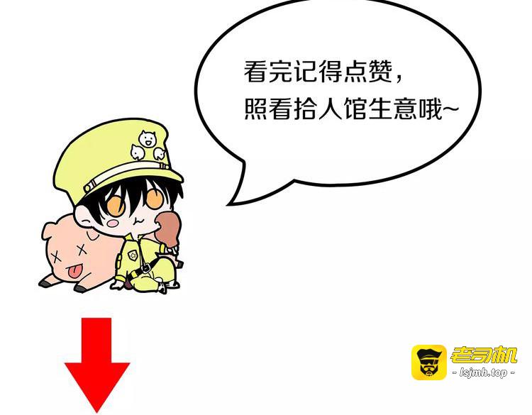 第60话 再生 第 153 页