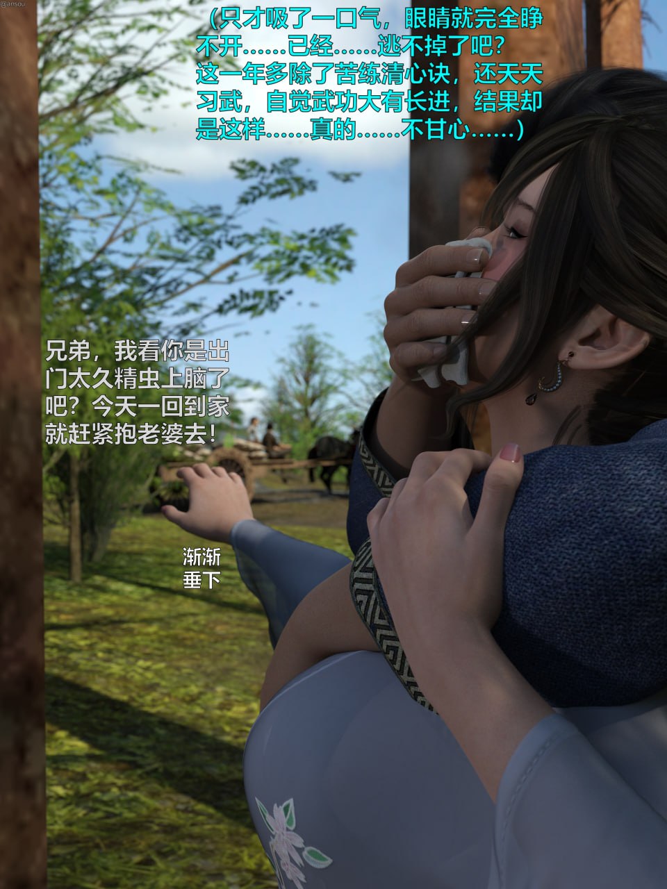第一章 第 98 页