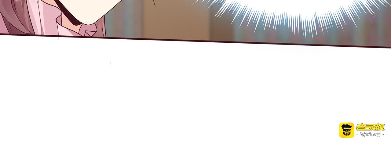 第128话 你配不上帝轩 第 85 页