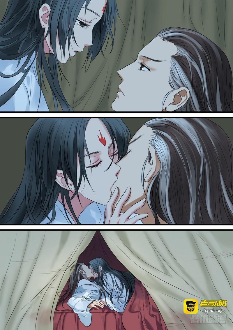 总186·天赋 第 11 页