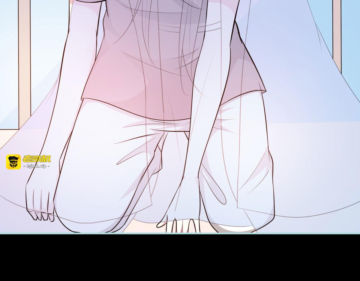 第70话 第 51 页