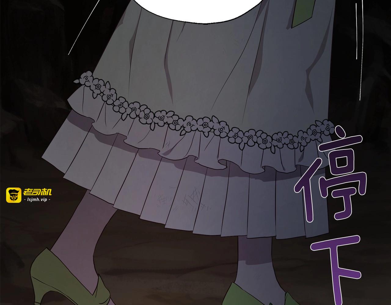 第109话 不要抛弃我 第 159 页