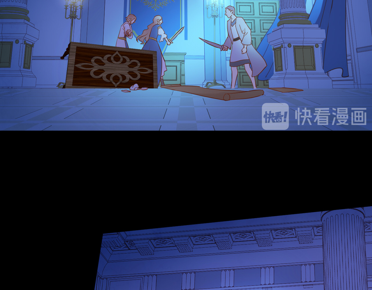 第34话 复仇之火 第 14 页