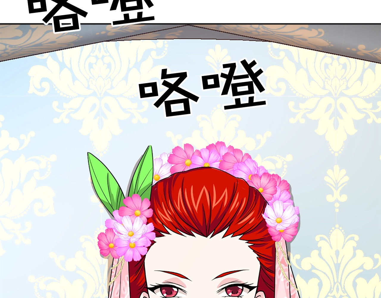 第33话 主角是我！ 第 108 页