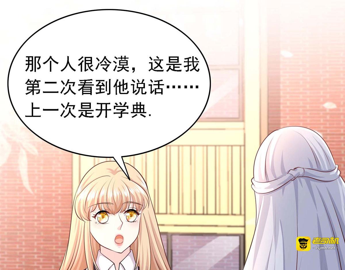 第64话 第 59 页
