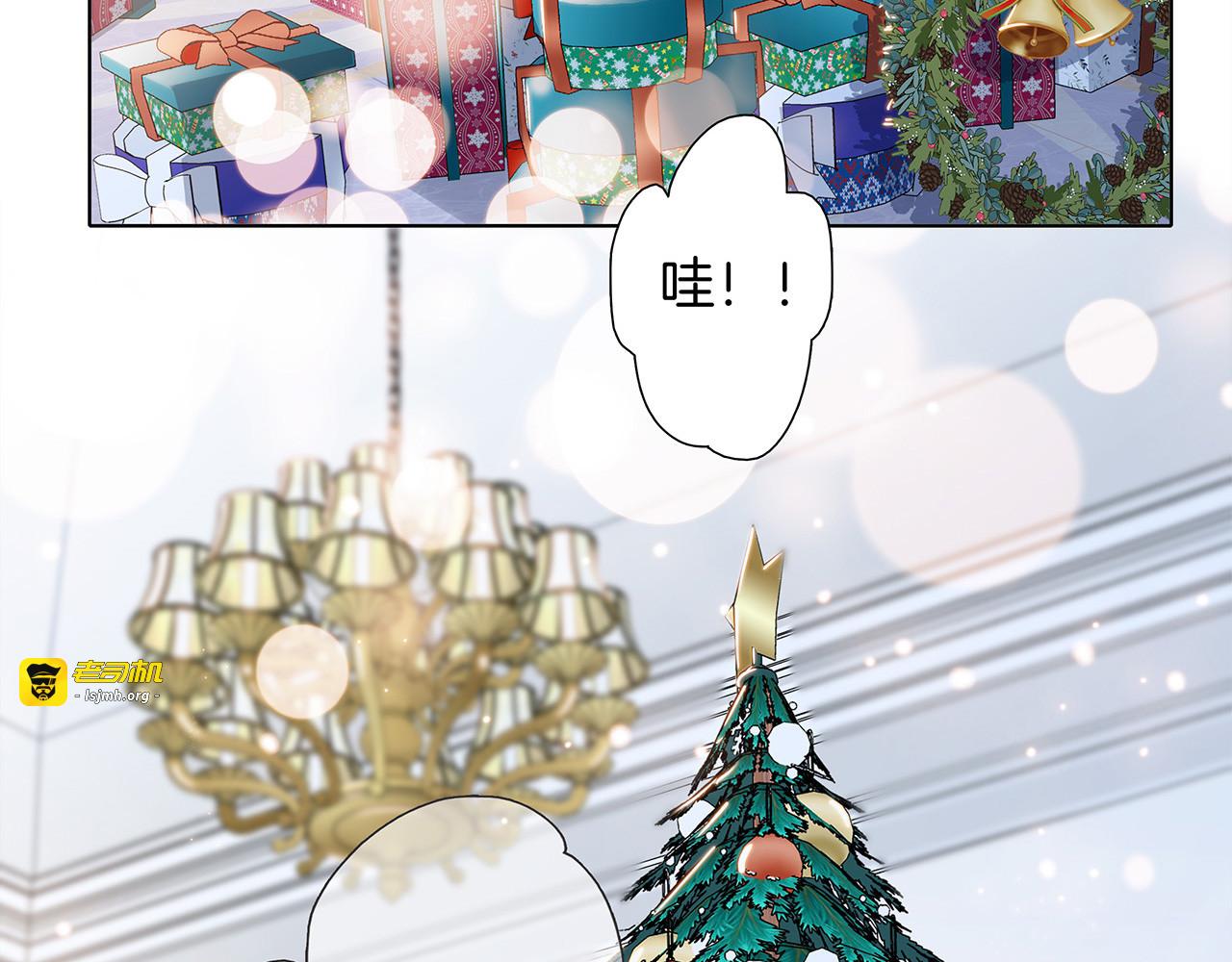 29：番外：童梦的圣诞节（上） 第 29 页