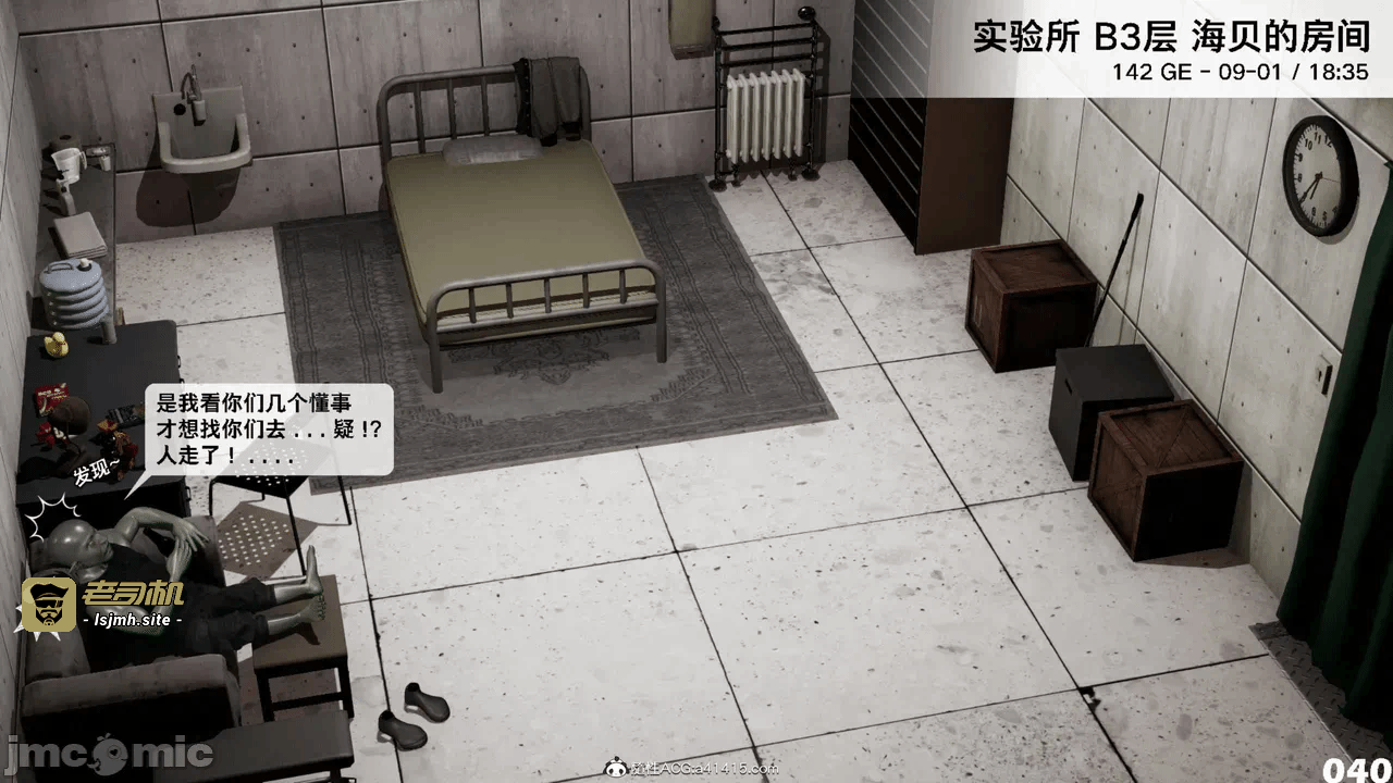 第一话 第 357 页