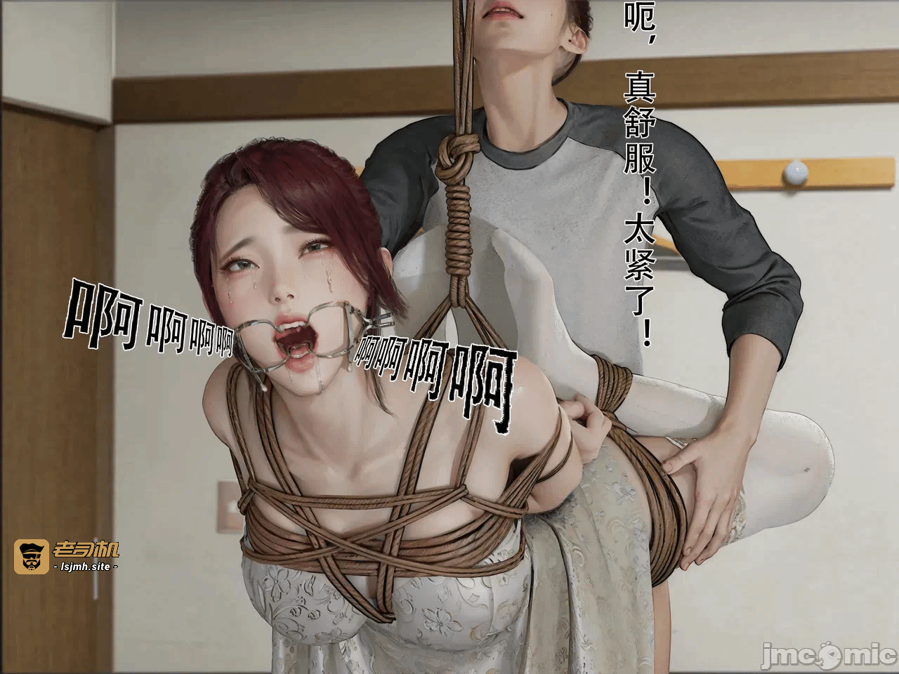 第一话 第 99 页