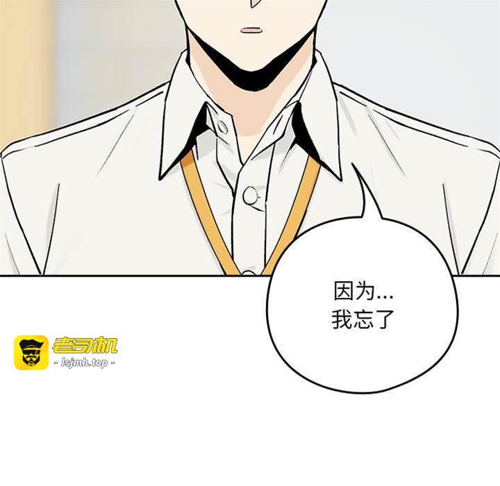 第1话 第 13 页