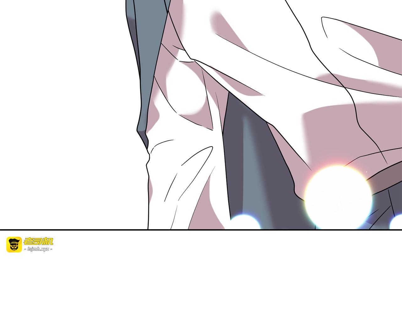 第44话 我认识的人是谁 第 9 页
