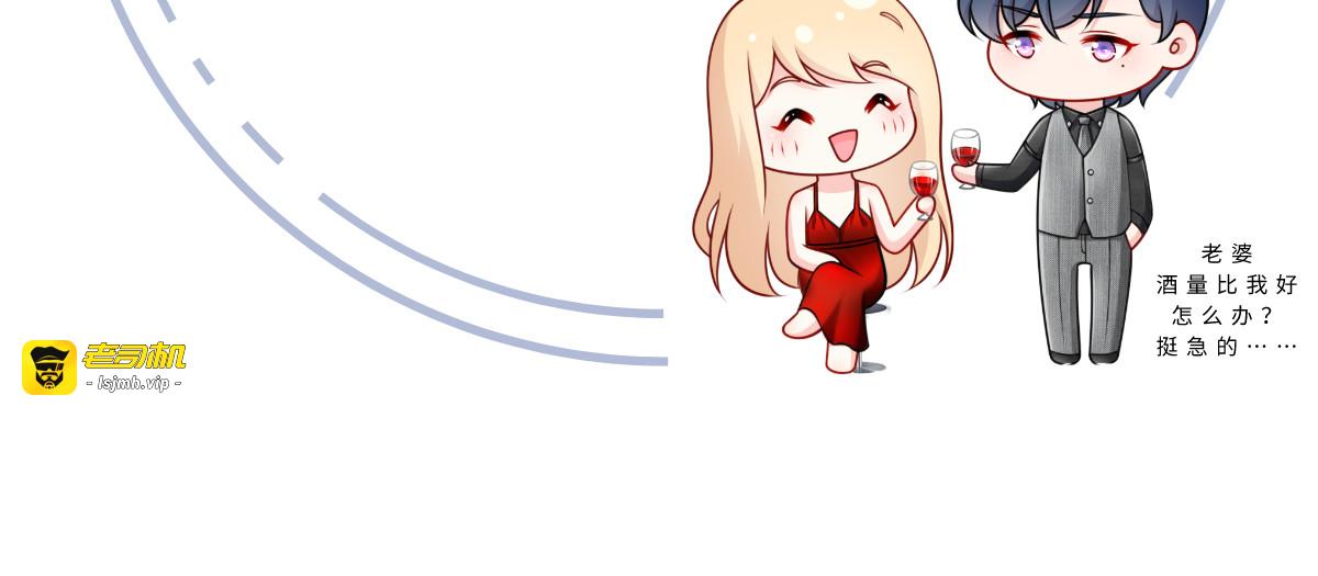 03.和美男确定了关系 第 93 页