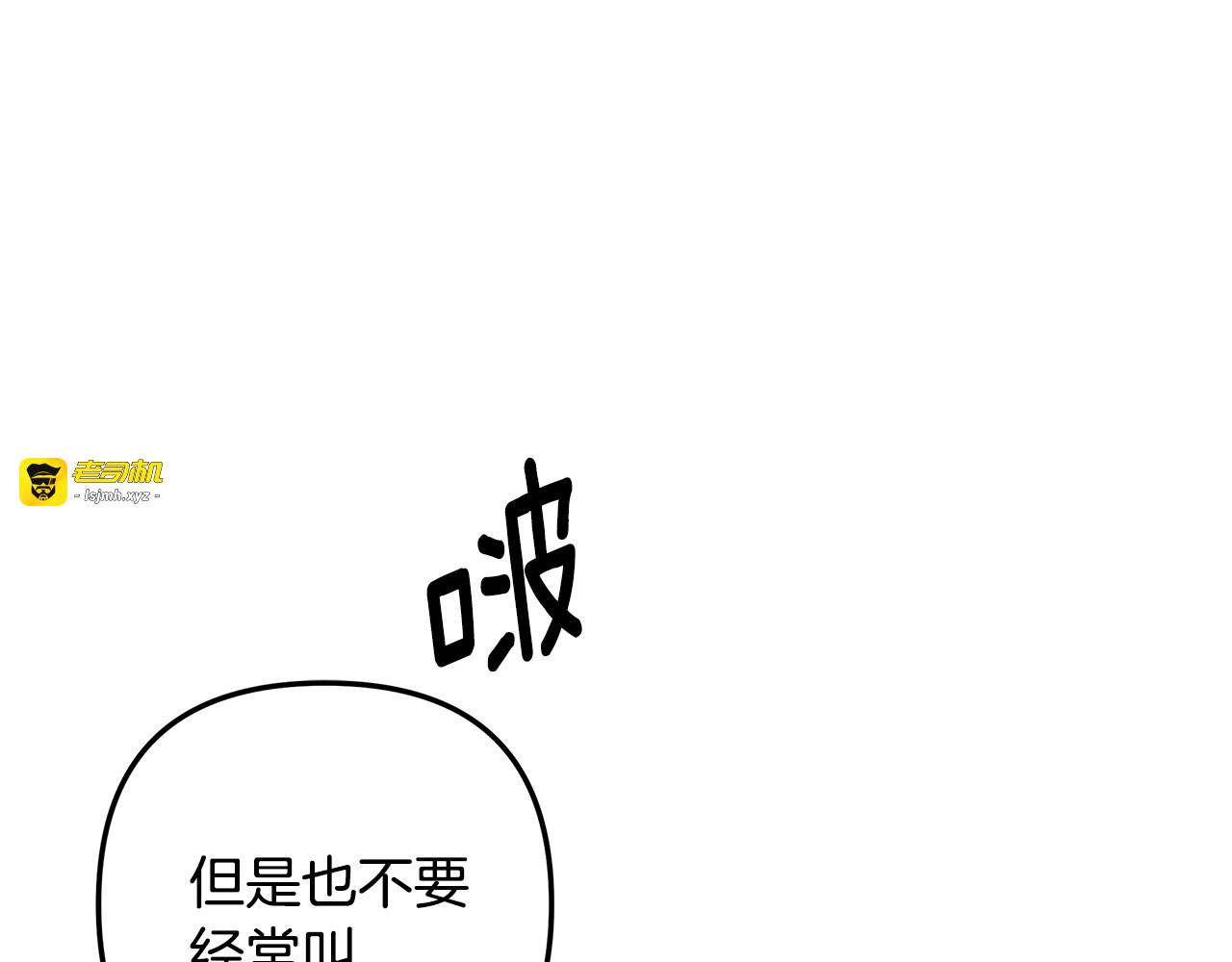 第63话 宁愿是个梦 第 139 页