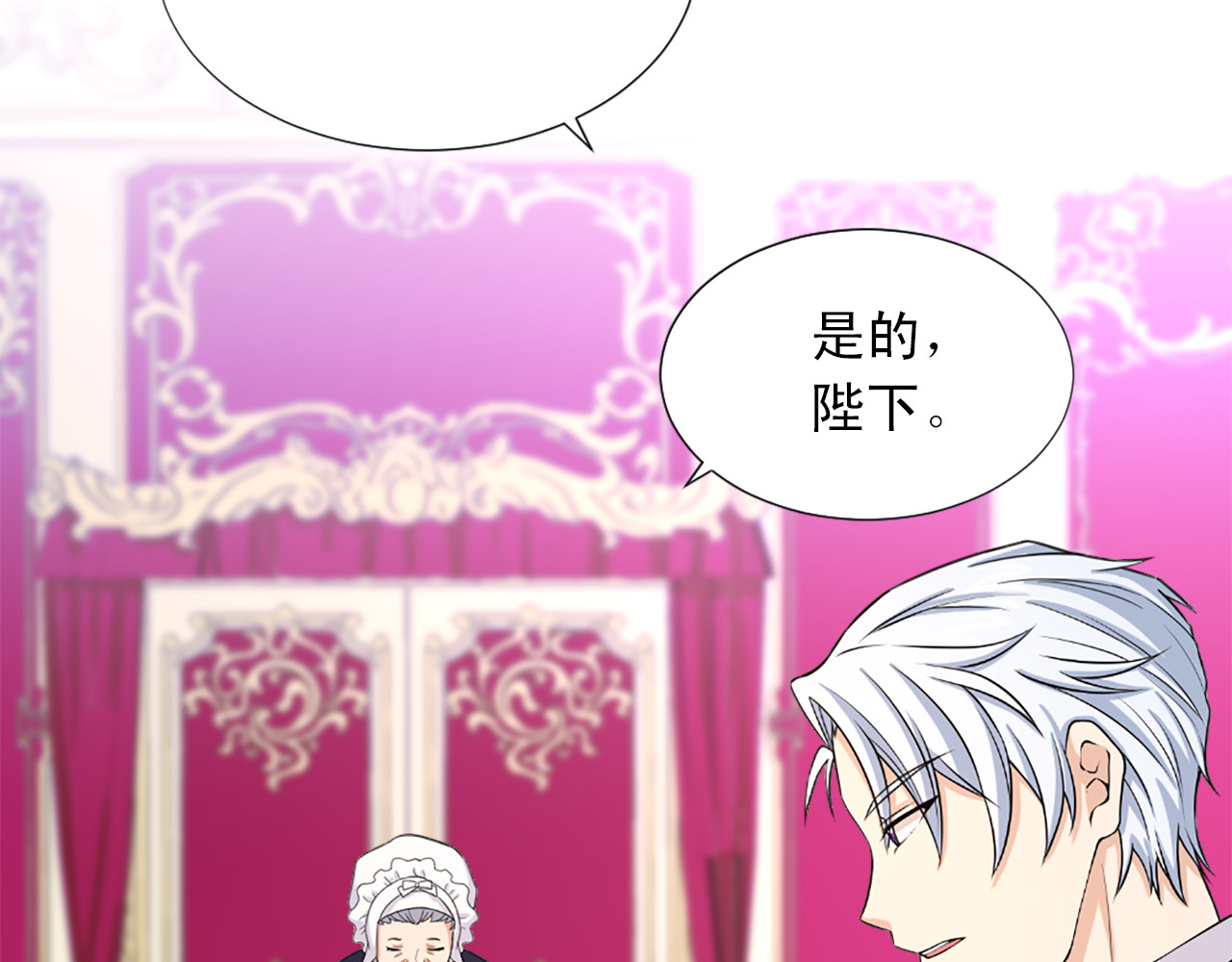 第13话 她受伤了嘛？ 第 52 页