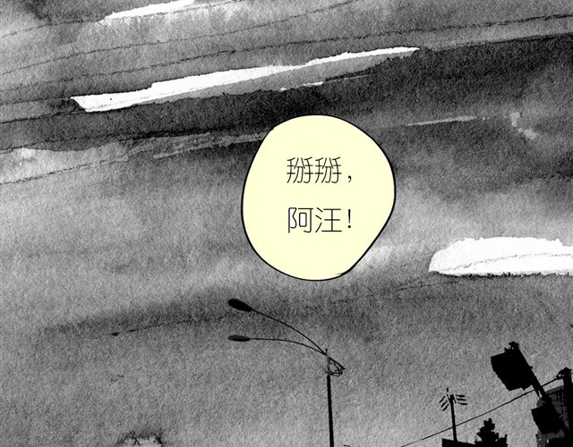 第22话 再见了哦阿汪 第 40 页