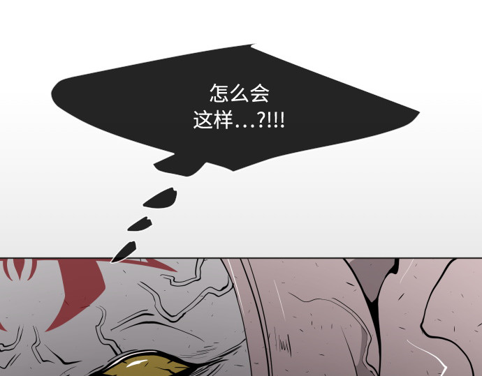 第66话 第 144 页