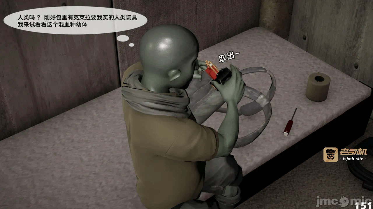 第一话 第 629 页