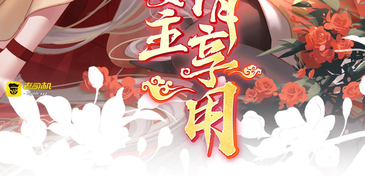 14 是我心爱的她 第 3 页
