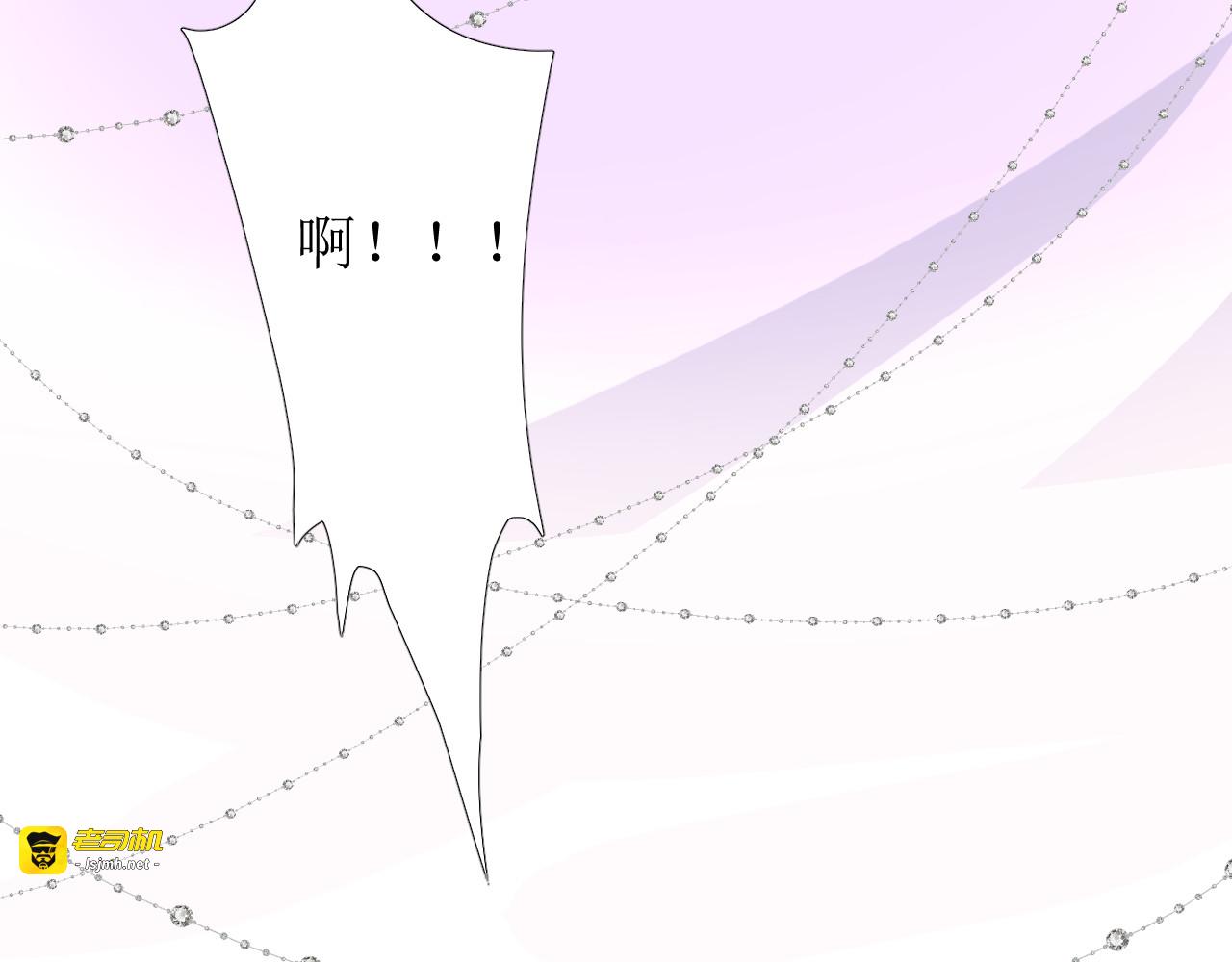 第60话 本真模样 第 5 页