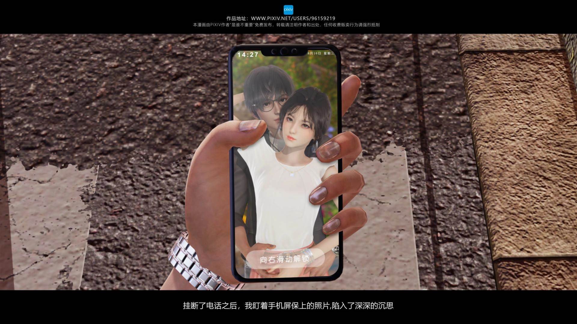 第01章 第 8 页