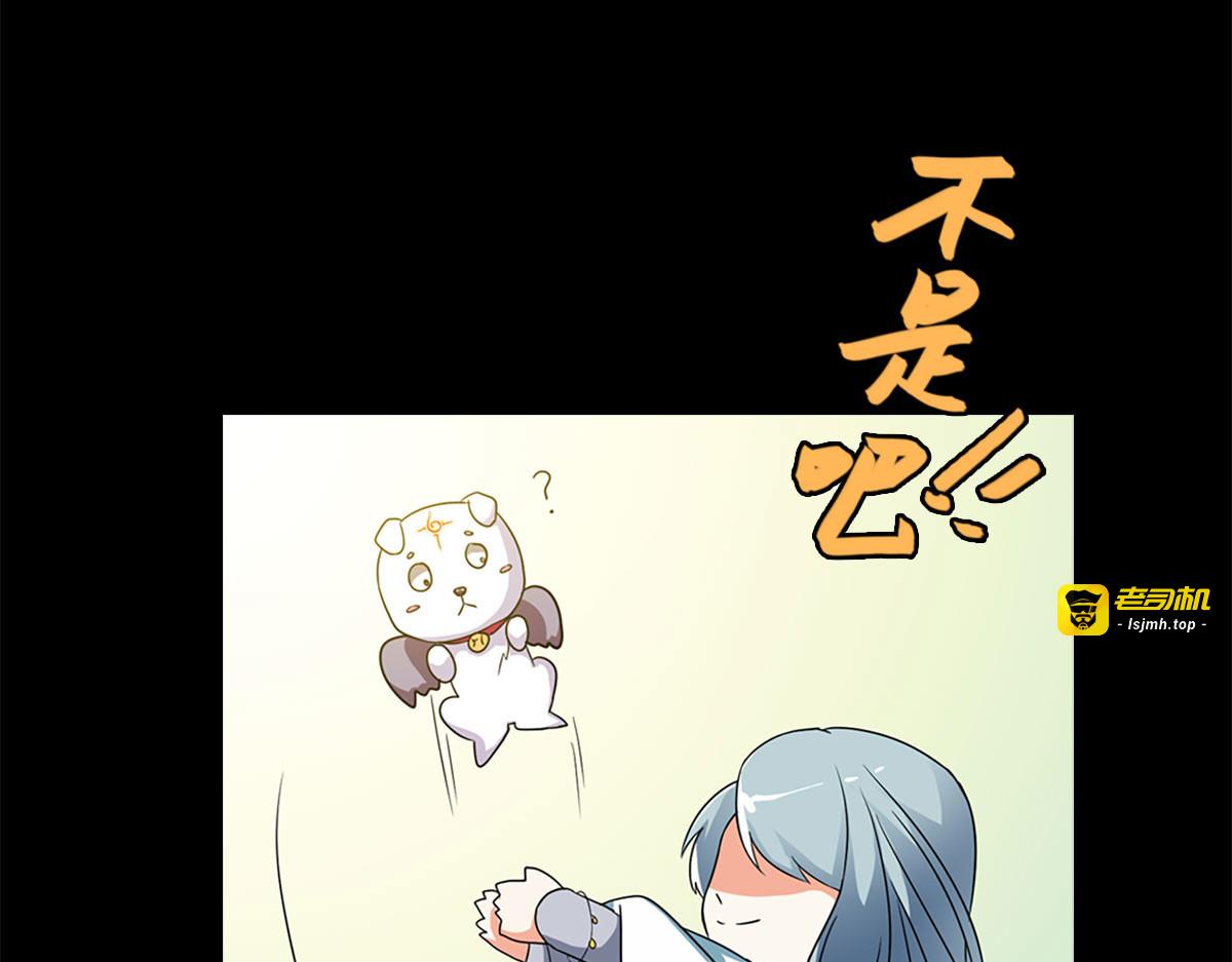 第3话 第 49 页