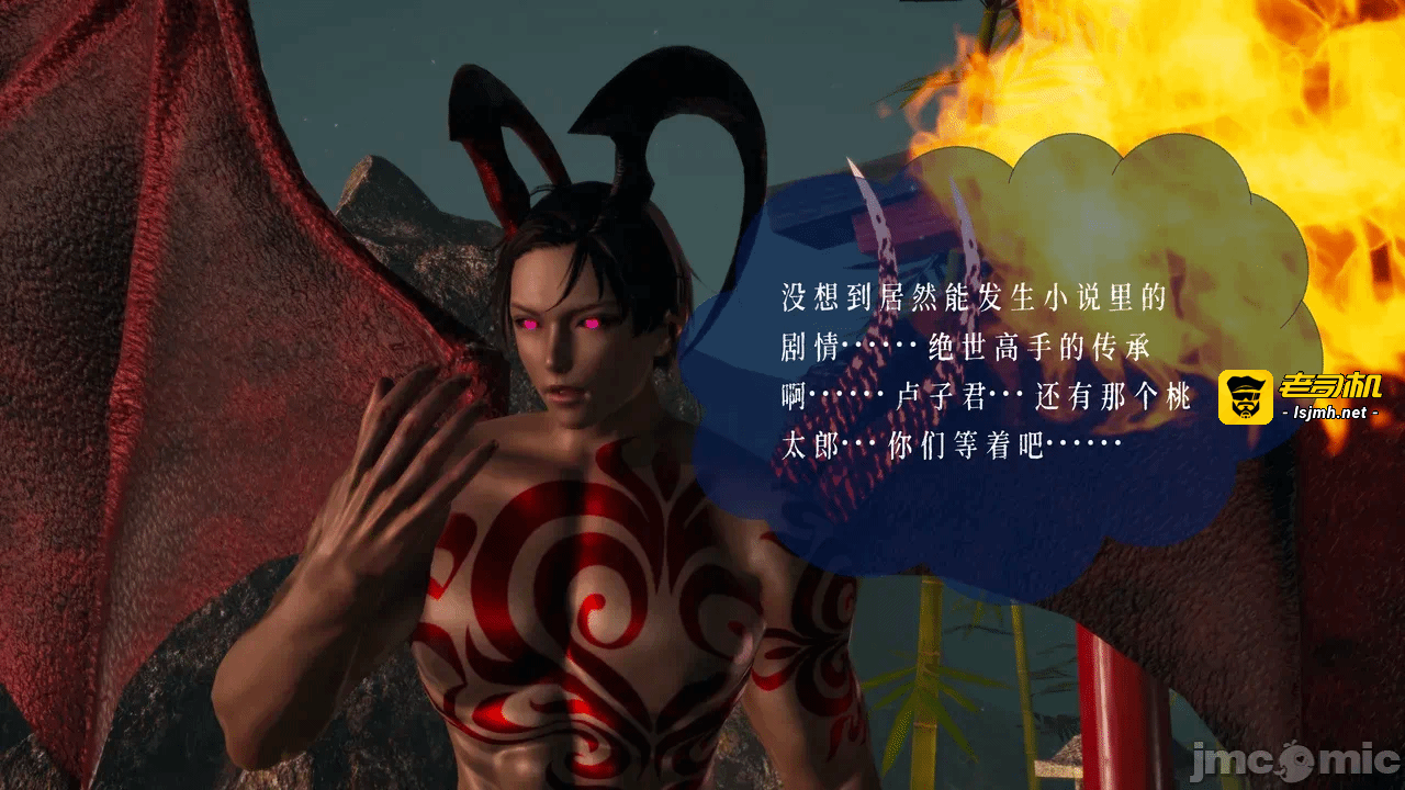 第一话 第 129 页