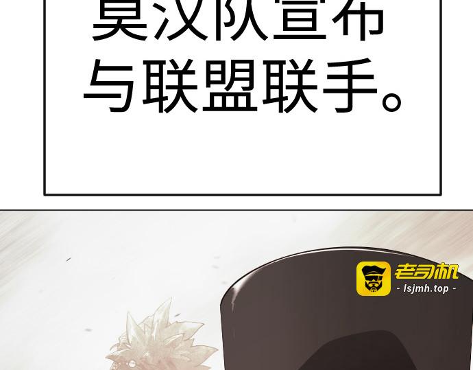 第二季 第94话 第 335 页