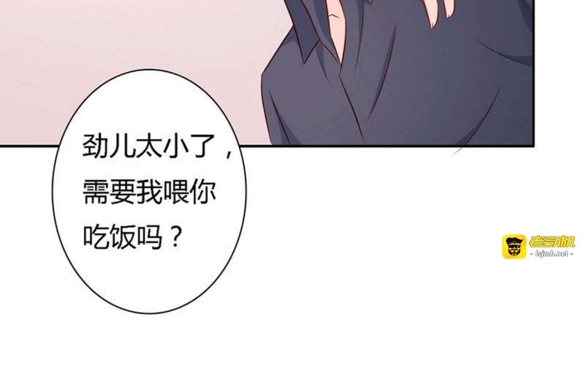 第22话 第 35 页