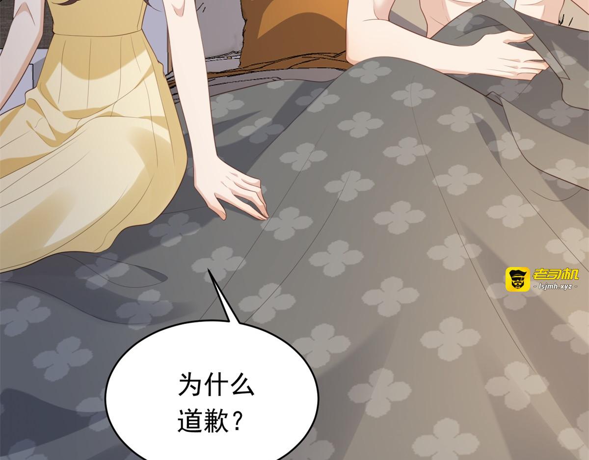 第44话 再不离婚家就被偷完了 第 63 页