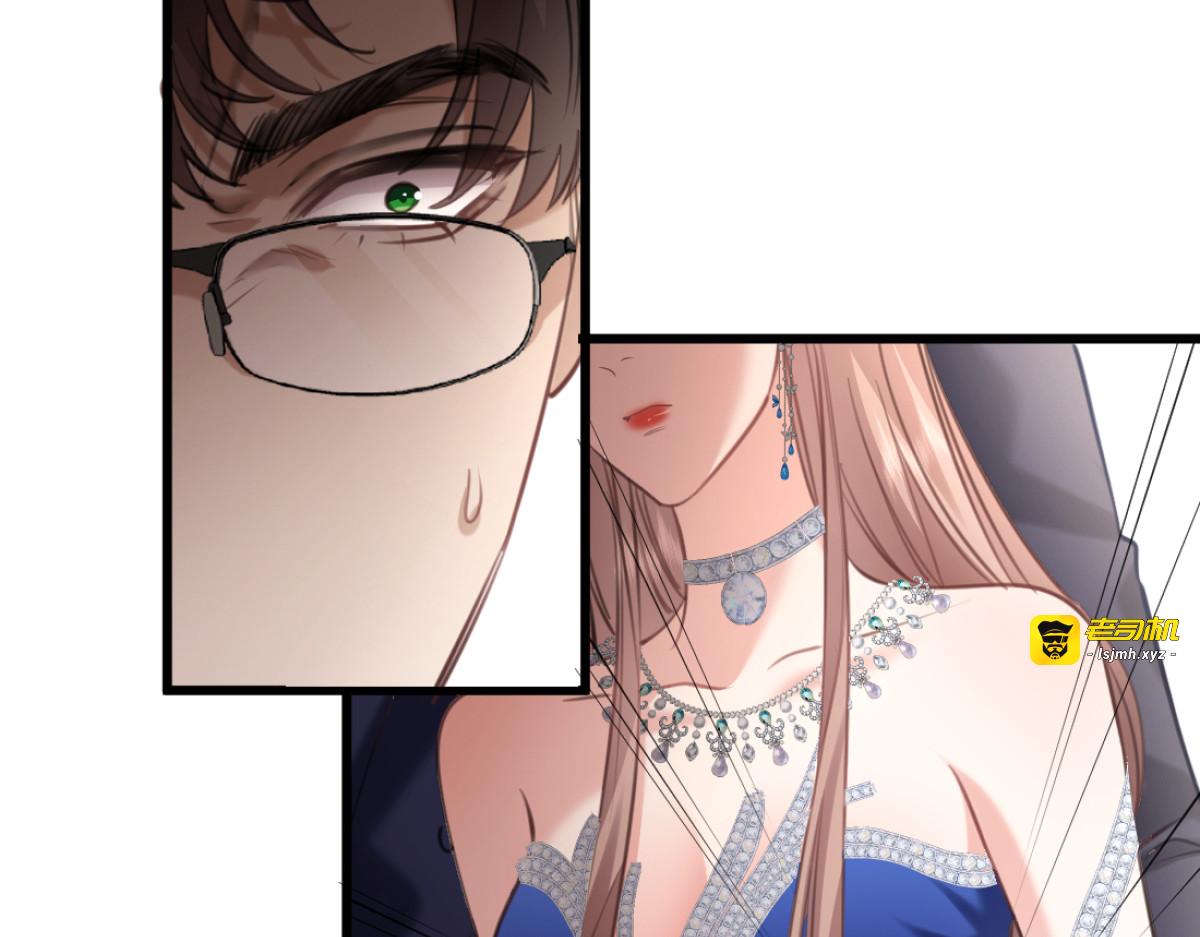 11-前世的婆婆 第 23 页