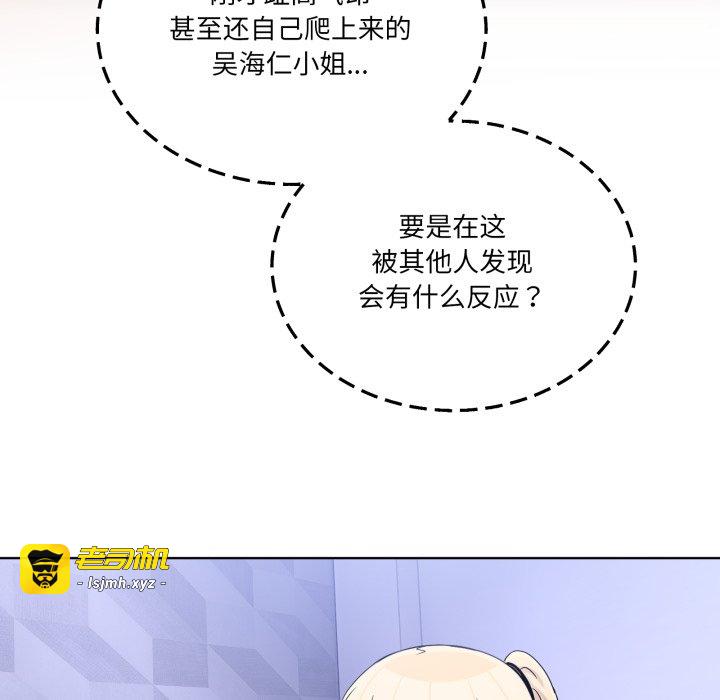 第19话 第 7 页